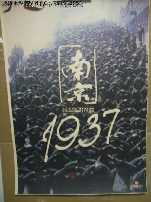 仿制假日本愛知新城大谷大學毕业证